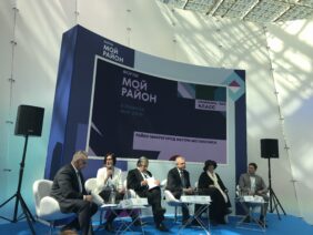 Moscow Urban Forum